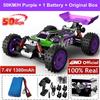 Remote Control Rc Car 50km/h Or 70km/h High Speed Brushless All Terrain Off Road Truck Drift Racing Buggy Vehicle Cars Toy