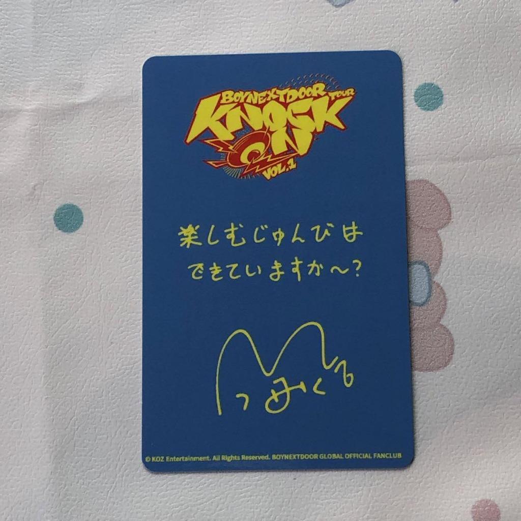 [USED] Jaehyun BOYNEXTDOOR FC Tachikawa Performance Bonus Trading Card Venue Exclusive