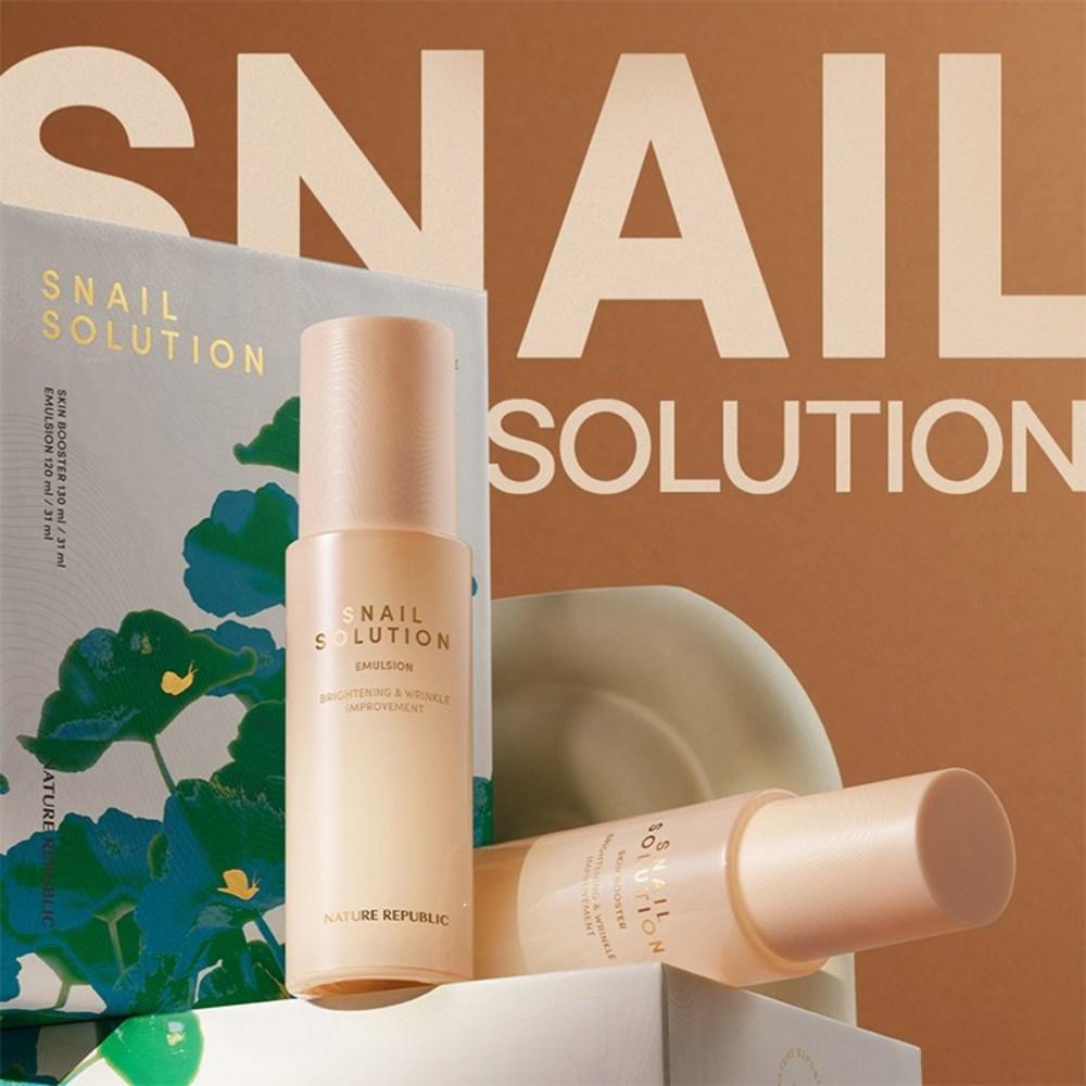 Nature Republic Специальный набор из 2-х частей для решения проблемы улитки