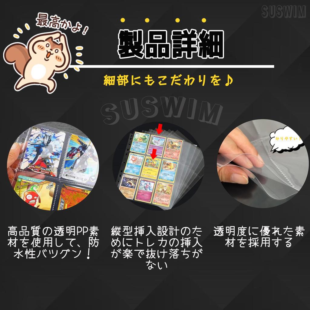 Файл для коллекционных карточек Файл для карточек Совместим с 2, 3 и 4, 9 карманными картами Собирайте покемонов и другие карты 100 отверстий, отверстий, отверстий, листов, (Прозрачный,