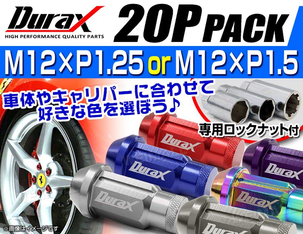 Durax Легкая алюминиевая колесная гайка Гоночная гайка Колесная гайка M12 P1.5 Гайка-мешок Длинная