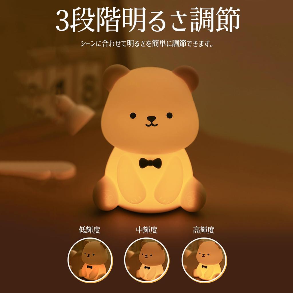 NIEPAN Ночной милый медведь кормление грудью непрямой ночной светильник 7 цветов яркость сон ночь создать ребенка новый рождественский подарок свет, свет, перезаряжаемый,