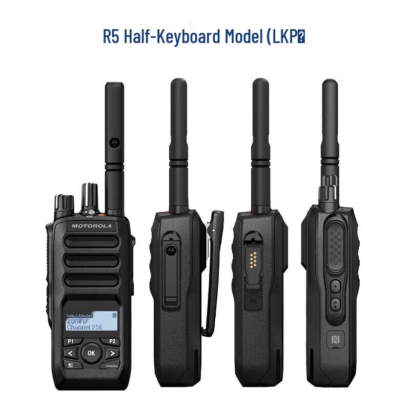 Motorola R5 U LKP Digital Portable Walkie-Talkie (CN version)