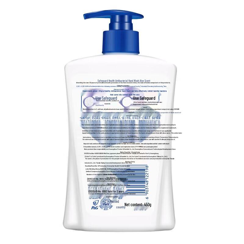 Safeguard Antibacterial Aloe Vera Hand Wash 450g