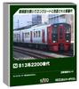 KATO N Gauge 813 Series 2200 Series 3-Car Add-On Set, Model Train, 10-2048