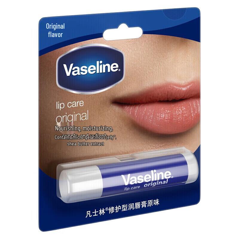 Vaseline Nourishing Lip Balm & JieTing Breathable Sanitary Pads Set