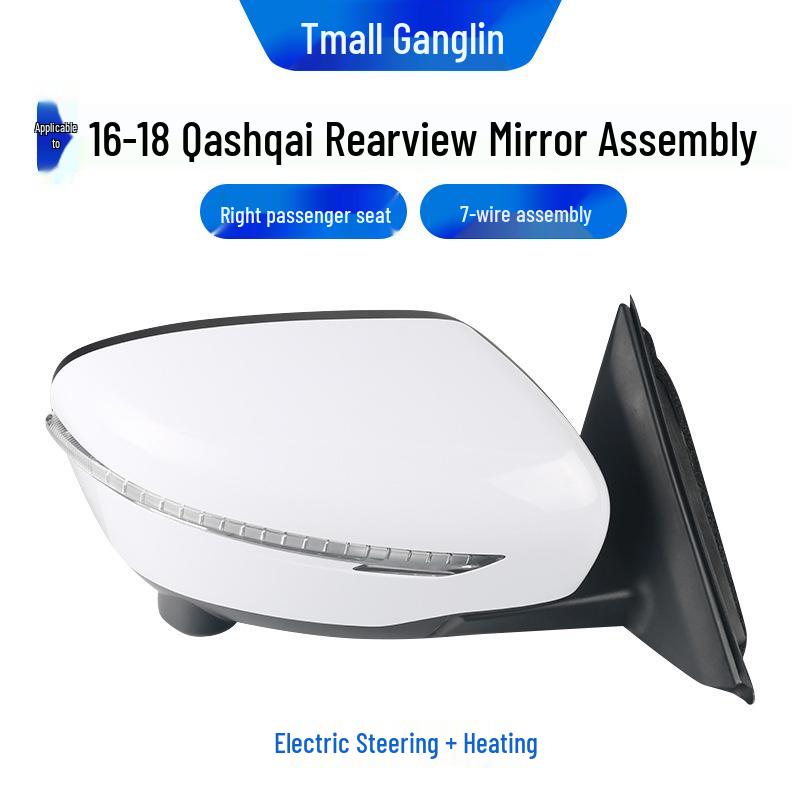 14-21 Сборка зеркала заднего вида и боковых зеркал Qashqai: Складной светоотражающий левый/правый