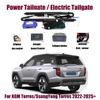 Для KGM Torres/SsangYong Torres 2022-2025+ Автомобильный комплект автоматического подъема Открытие багажника Интеллектуальный электрический подъемник Задняя дверь