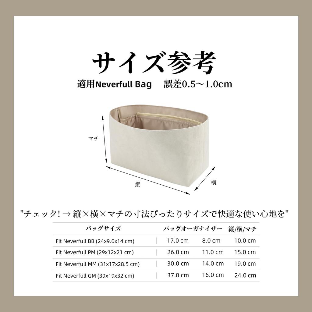 DGAZ Внутренняя сумка-органайзер для Neverfull MM, совместимая, из бумаги DuPont и шелка Tyvek, Ультратонкая, Водонепроницаемая, Ультралегкая, Мягкая, Bag-in-Bag