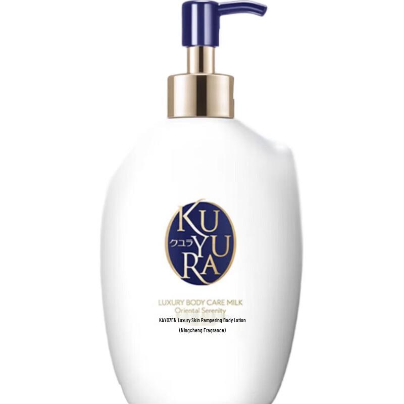 Kuyura Luxurious Skin Body Lotion