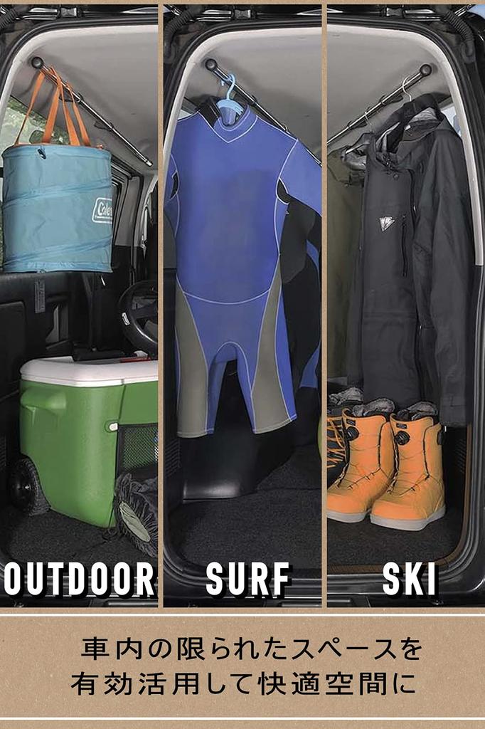 CARMATE Car Storage Cross Ride Series Side Bar for Light Vehicles and Compact Left and Right Set NS123 Cars,