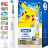 Электрическая зубная щетка Oral-B Kids PRO2 (Дизайн покемонов) D5055233KPKMWT Белый, Эксклюзив Amazon.co.jp