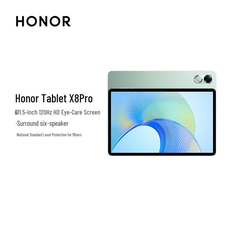 Honor Планшет X8 Pro 11,5-дюймовый WiFi-планшет (Китайская версия)