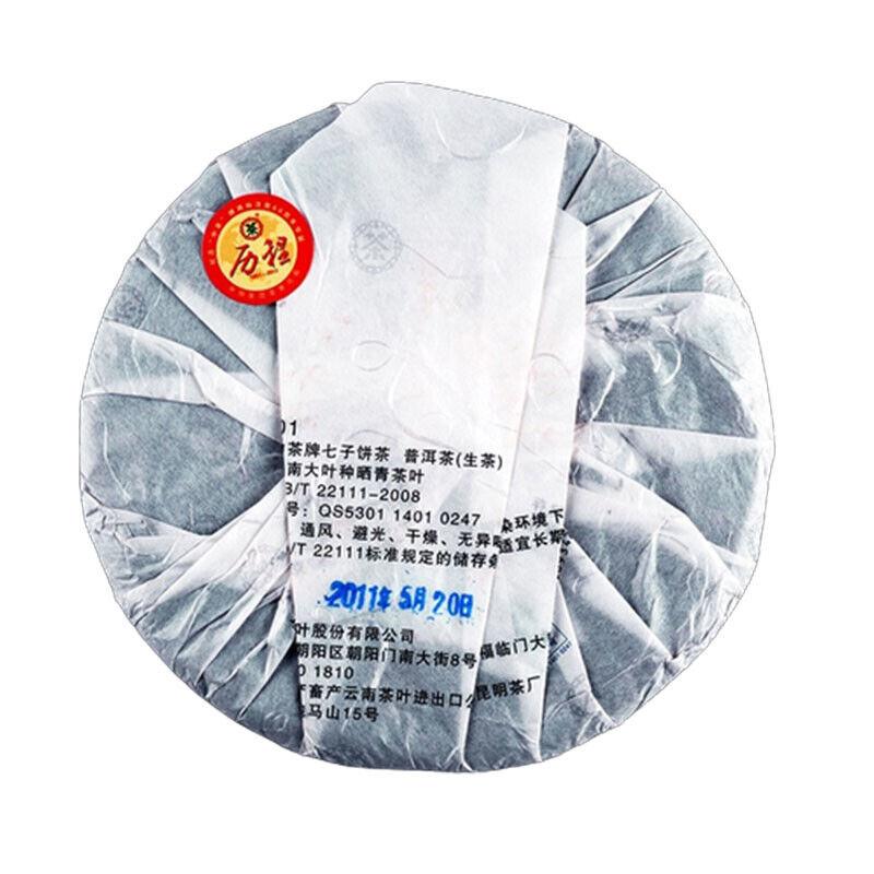 COFCO 2011 Китайская история чая 60-летний юбилей Qizi Cake Tea Пуэр Сырой чай 357г