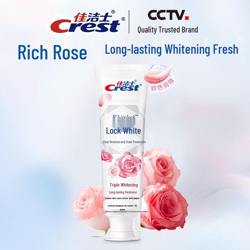 Зубная паста Crest Whitening Lock