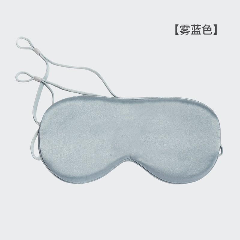 Silk Eye Mask Sleep Cooling Relief Light-Blocking Comfortable Travel Pillow Cover Cold Hot Compress Reusable