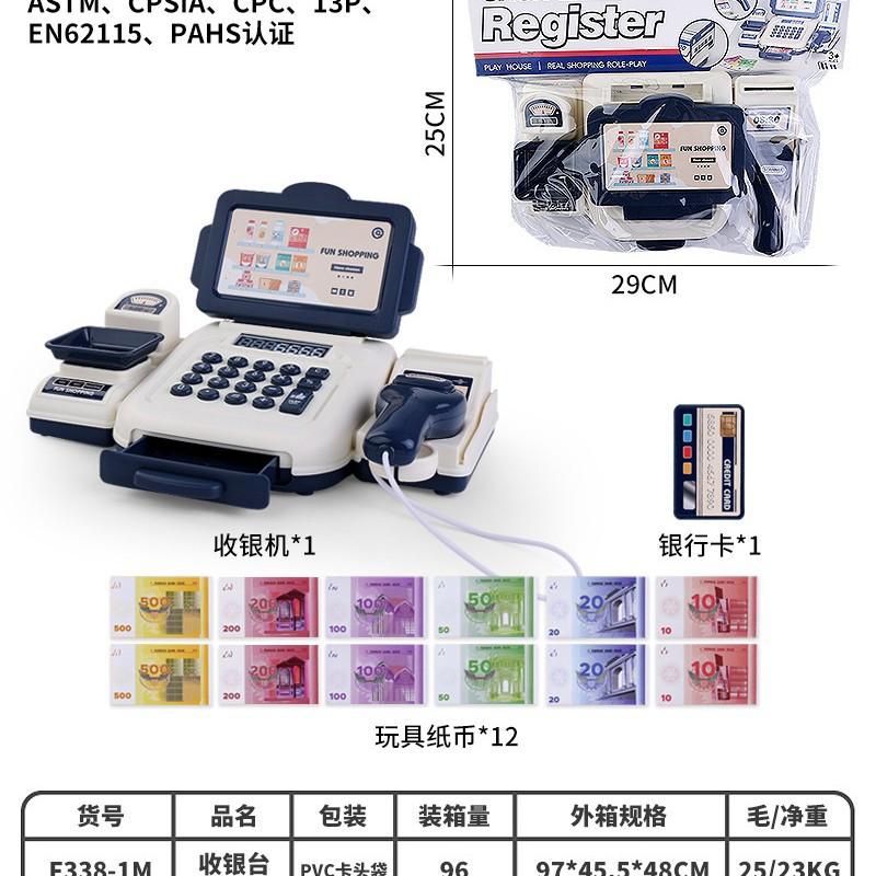 Игрушечный симулятор кассового аппарата супермаркета, игровой домик, детская комната у дома, модель страницы кассы, сканирование карт