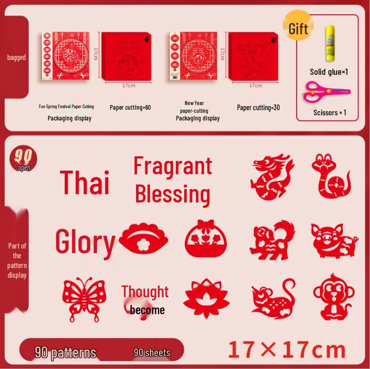 Children's 3D Chinese New Year Paper Cutting Set: Festive Red Paper Window Flowers & Tools
