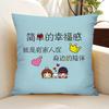 Children's Inspirational Pillow, Student Lunch Break Pillow, Car Bedside Office Waist Support, Boyfriend and Girlfriend Birthday Gift Pillow
