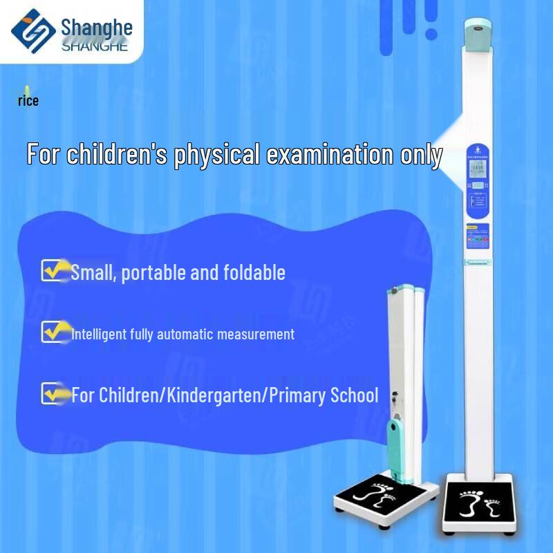 ShangHe Dual-Screen Ultrasonic Height & Weight Scale with Printer (CN version)