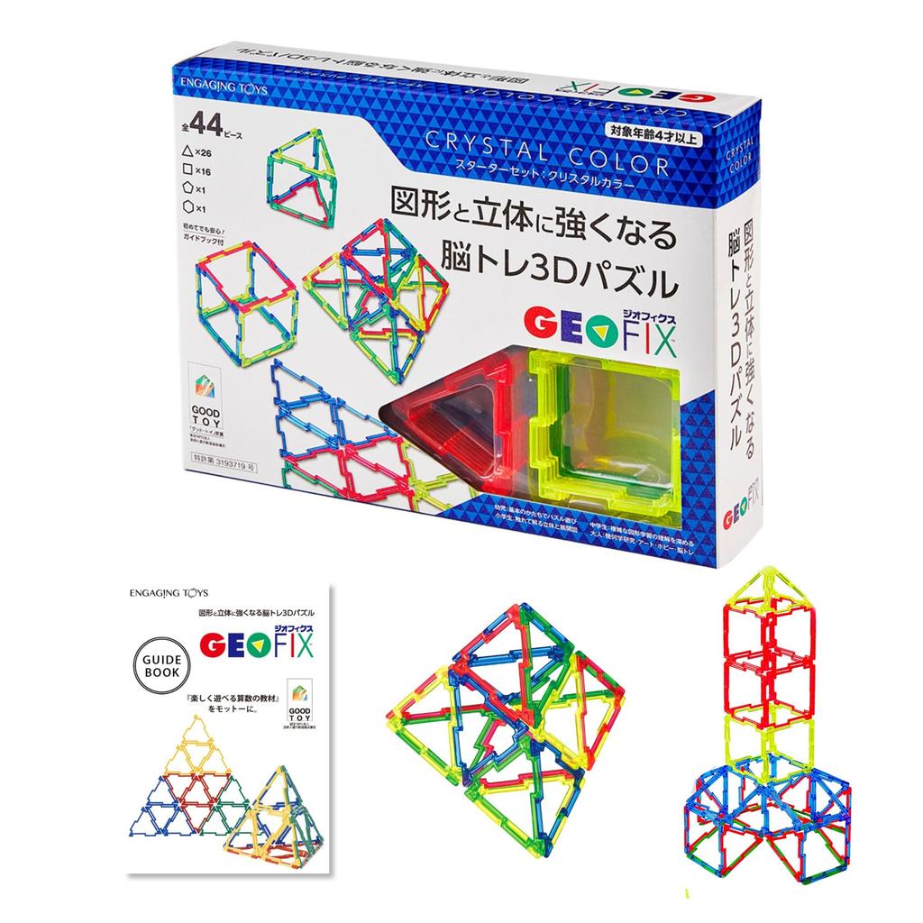 GEOFIX Начальные развивающие игрушки, которые укрепляют формы и 4-5 лет 6 лет Начальная Детская комната День рождения STEAM Набор учебных материалов по математике,