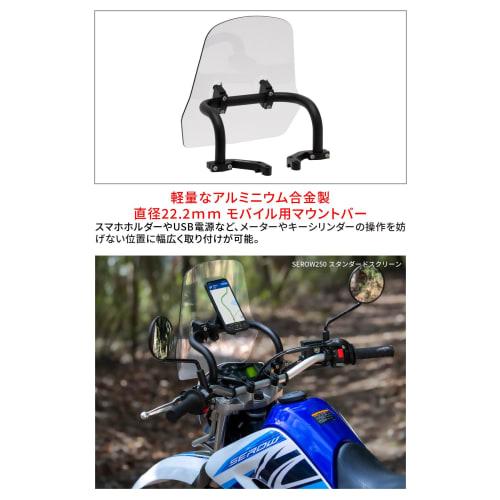 ZETA RACING CRF250L/M '12-20, CRF250L/(S)(MD47)'21-23 Adventure Windshield Light Smoke Screen Can Be Flipped Upside Down Mobile Device Installation Mo