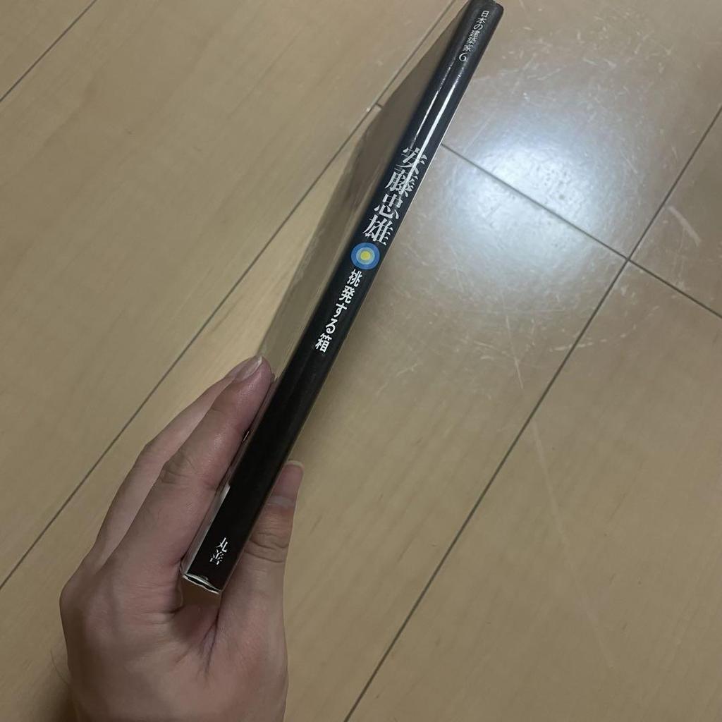 [USED] Tadao Ando Collection of Works