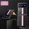 Чехол с узором личи из углеродного волокна для Samsung Galaxy Z Flip 3, складной экран контрастного цвета для Galaxy Z Flip 3, защитный чехол