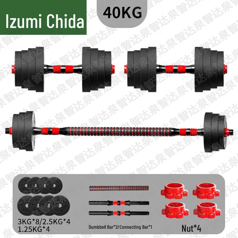 Спортивное снаряжение и экипировка Quanzhida