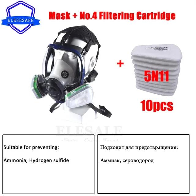 5N11 Фильтры 14-в-1 Анфас 6800 Пыль Антивулканический пепел для плотника Полировка Покраска Распыление Рабочий респиратор