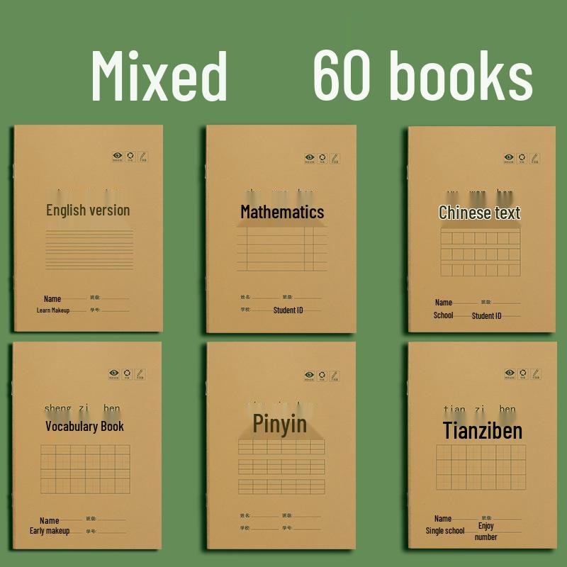 Standard Unified Workbook for First & Second Grade Elementary Students: Tianzige Calligraphy Practice Book