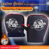 Ветрозащитные водонепроницаемые кожаные перчатки для электромотоцикла и аккумулятора автомобиля