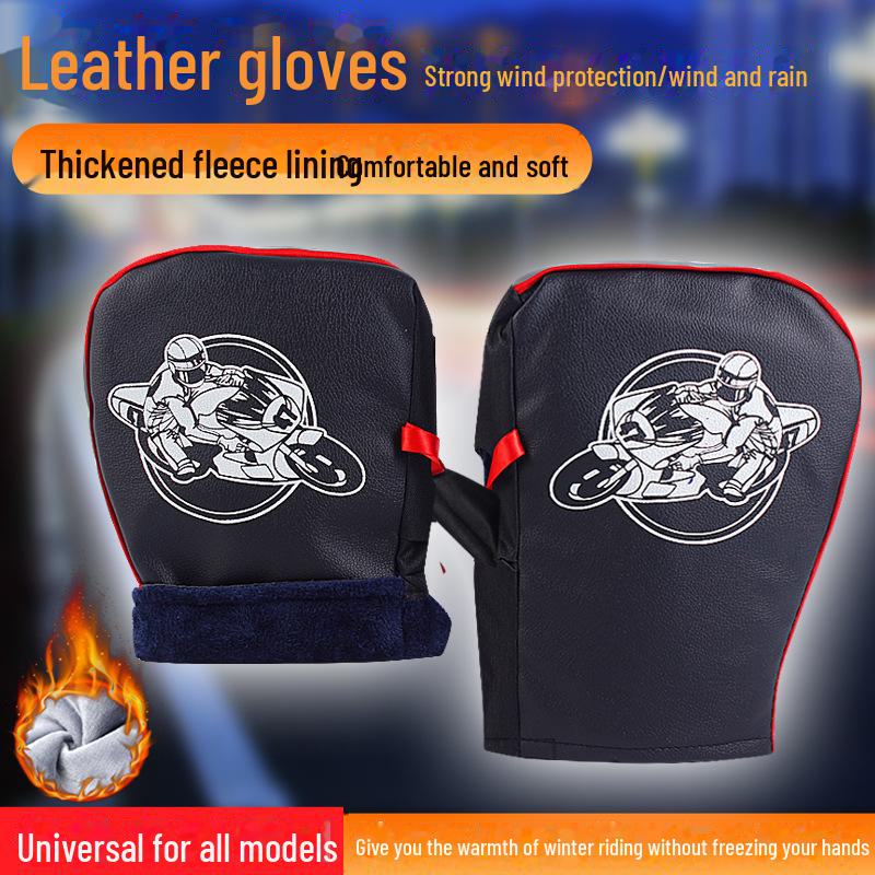 Ветрозащитные водонепроницаемые кожаные перчатки для электромотоцикла и аккумулятора автомобиля