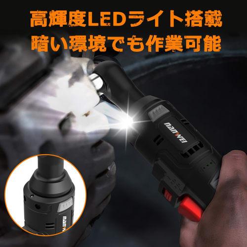 NANWEI Rechargeable Ratchet Wrench, 16.8V Cordless Electric Ratchet Wrench and Socket Wrench Set, Max Torque 45Nm, Ideal for Site Renovations, Scaffol