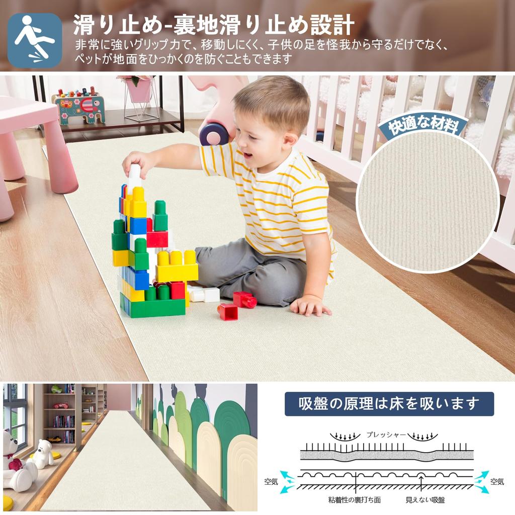 Ограниченный YIDIHO Corridor TPR, толщина около 60 x 240, 4 длинных рулона для коридора, коврика для защиты от домашних животных, просто поместите входную длинную дверь, защита пола