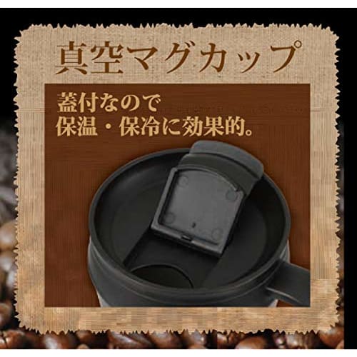 PEARL METAL Mug, Black, 400ml, with Vacuum Lid, Cafe Mug Barista, HB-3988