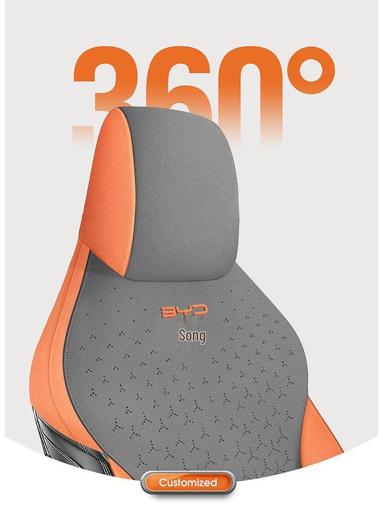 BYD Song PRO Semi-Enclosed Suede Seat Cover Saddle Pad