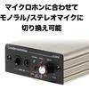 Audio-Technica AT-MA2 microphone amplifier