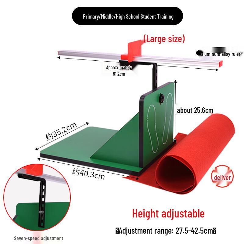 Junyi School Adjustable Sit-and-Reach Flexibility Tester