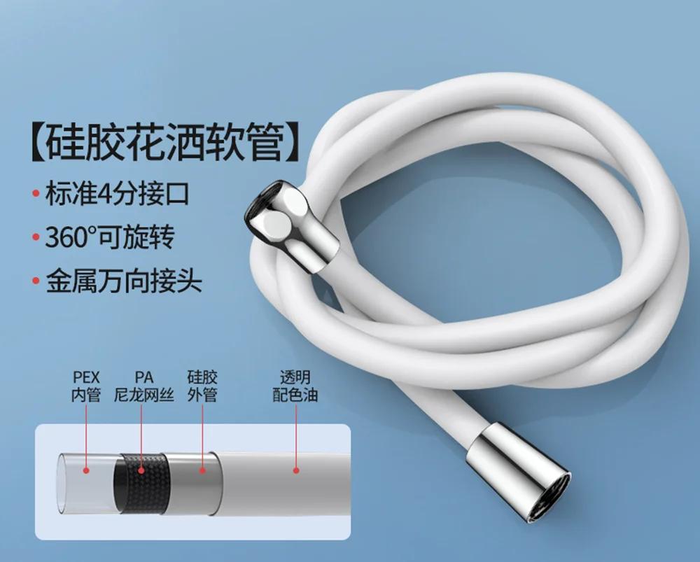 Новый 1,5/2/3 м силиконовый гибкий шланг для душа, удлинитель высокого давления, противозакручивающийся, трубка для душа, аксессуары для смесителя для ванной комнаты