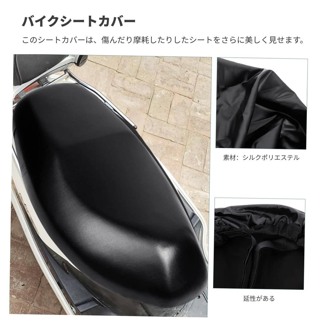 FUYUERO Universal Motorcycle Seat Cover, PU Leather, Waterproof, Stain, Sunburn Protection, Breathable, Moped, Large,