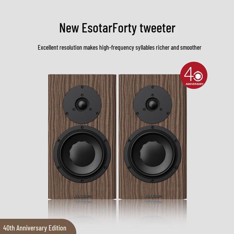 Dynaudio Special Forty 40th Anniversary Passive Bookshelf Speakers (CN version)
