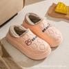 Cotton Slippers Women's Winter Shell Eva Waterproof and Non-slip Piled Thickened Warm Home Wear Cotton Shoes Bag Heel Men