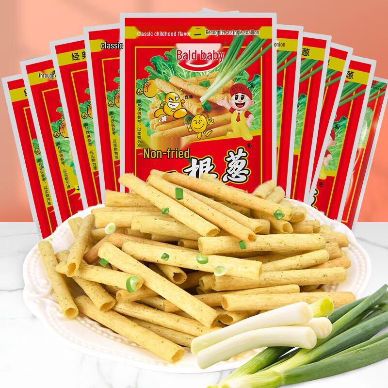Nostalgic Yigencong Onion Puffed Snacks
