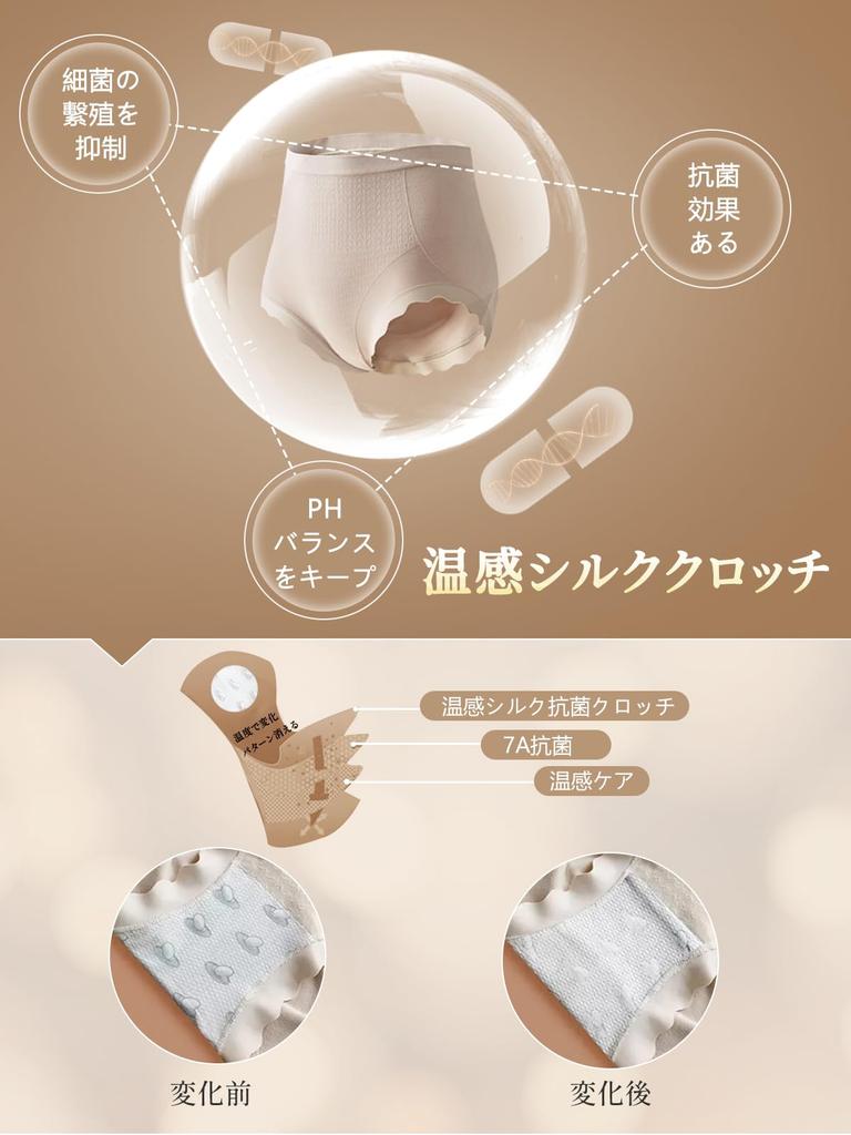 Beautiful Butt Beautiful Deep Panties That Cover the Elastic Does Not Touch the Does Not Large Size for a Sense of Security [veimia] Women's