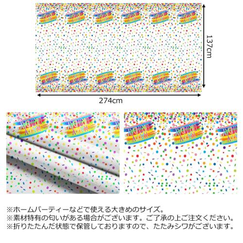 Скатерть на день рождения Paready, Одноразовое украшение, 1 шт., Покрытие для стола, Декор стола, Украшения на день рождения, Товары для вечеринки, Детский праздник, Б
