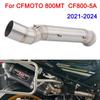 Накладной выхлоп для CFMOTO 800MT 800 mt CF800-5A 2021 2022 2023 2024 Мотоциклетный выхлоп Escape Moto Модификация Средняя труба Соединительная труба