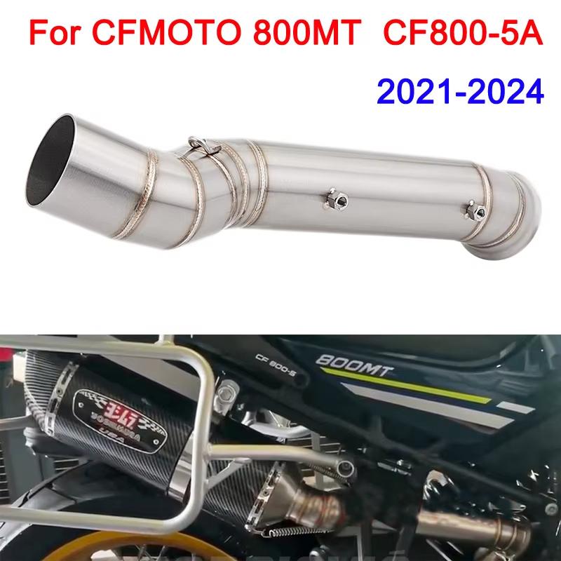 Накладной выхлоп для CFMOTO 800MT 800 mt CF800-5A 2021 2022 2023 2024 Мотоциклетный выхлоп Escape Moto Модификация Средняя труба Соединительная труба