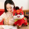 Cute Horse Stuffed Animal PP Cotton Filling Zodiac Doll Gift Plush Mascot Toys  Chinese New Year