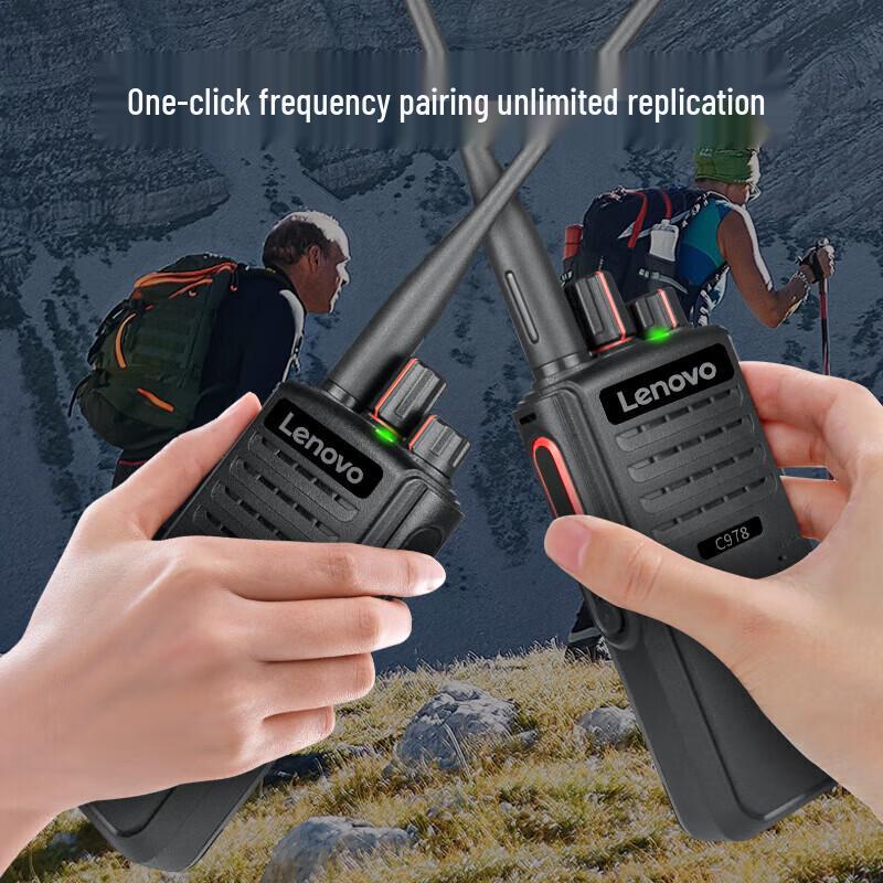 Lenovo C978EX Explosion-Proof Analog Walkie-Talkie (CN version)